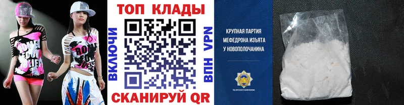 Цена Новоуральск ГАШ  Cocaine  Alpha-PVP  Каннабис  MDMA  Мефедрон 