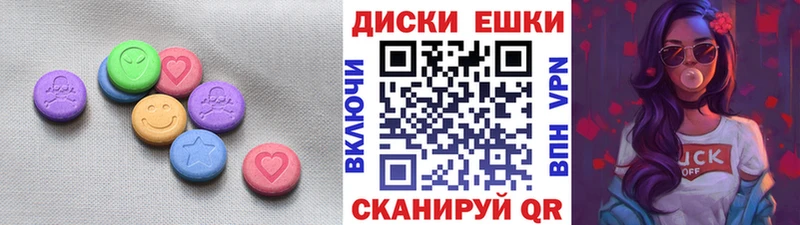 Ecstasy mix Новоуральск