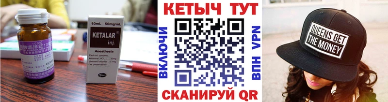 что такое наркотик  Новоуральск  КЕТАМИН ketamine 
