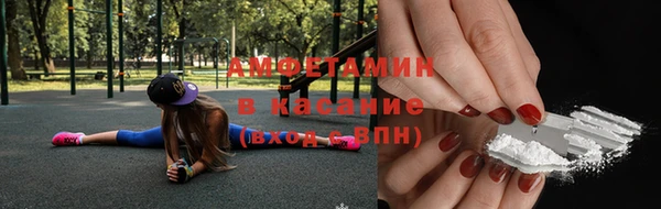 мефедрон мука Арсеньев