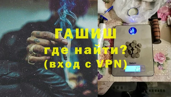 мефедрон мука Армянск