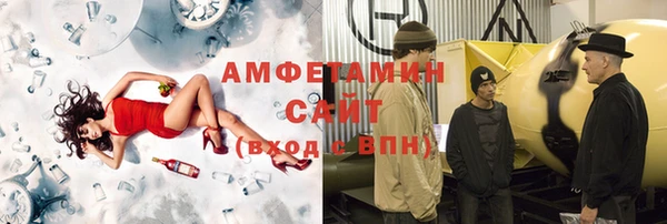 мефедрон мука Армянск