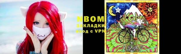 синтетический гашиш Аркадак