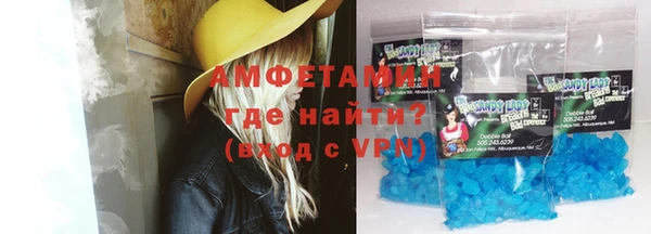 мефедрон мука Армянск
