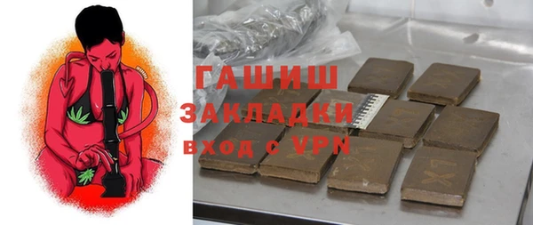 синтетический гашиш Аркадак