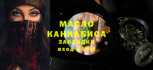 мефедрон мука Армянск