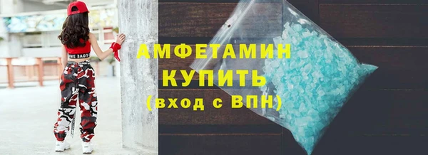 синтетический гашиш Аркадак