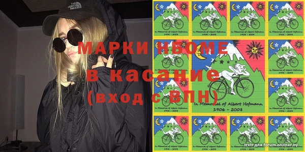 синтетический гашиш Аркадак