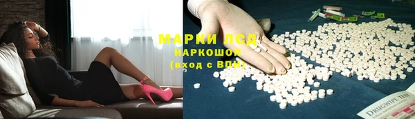 мефедрон мука Арсеньев