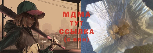 синтетический гашиш Аркадак