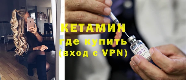 мефедрон мука Армянск