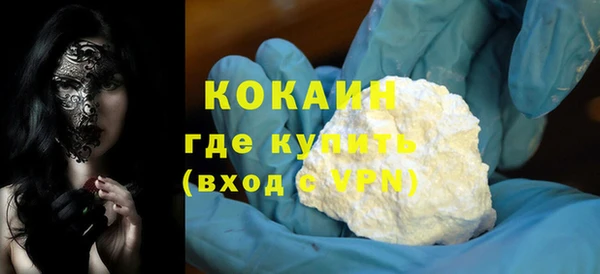 мефедрон мука Арсеньев