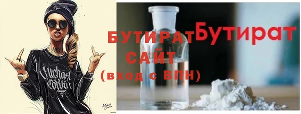 мефедрон мука Армянск