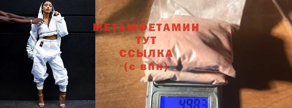экстази Осинники
