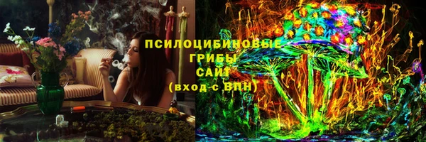 мефедрон мука Арсеньев