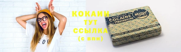 мефедрон мука Арсеньев