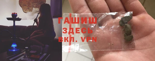 мефедрон мука Арсеньев
