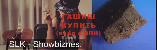 синтетический гашиш Аркадак