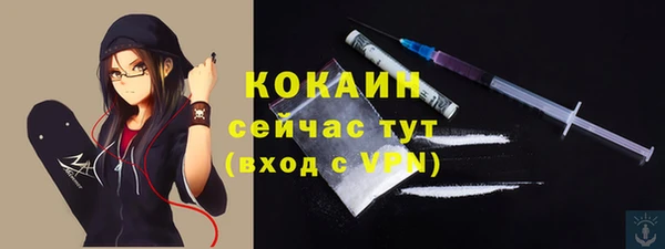 мефедрон мука Армянск