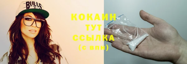 мефедрон мука Арсеньев