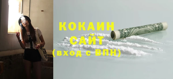 синтетический гашиш Аркадак