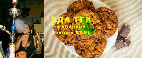 мефедрон мука Арсеньев