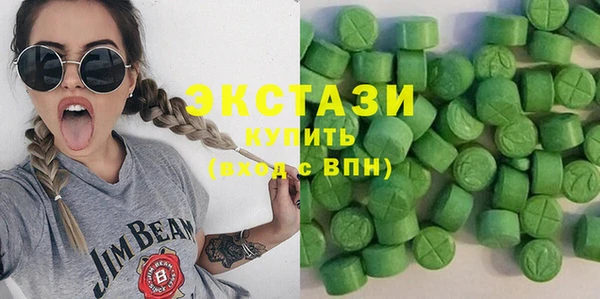 мефедрон мука Армянск
