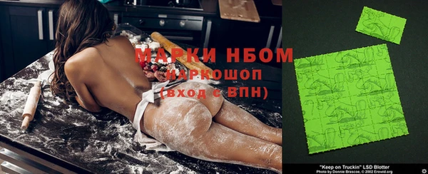 мефедрон мука Арсеньев