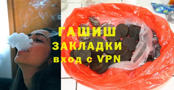 мефедрон мука Армянск