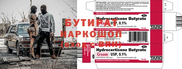 мефедрон мука Армянск