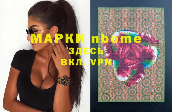 синтетический гашиш Аркадак