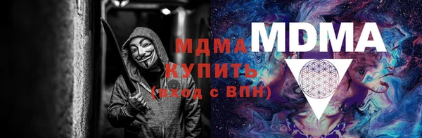 мефедрон мука Арсеньев