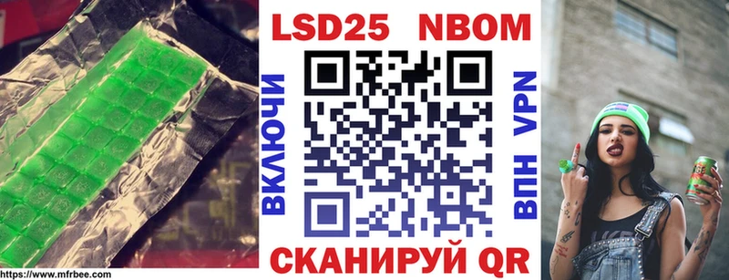 мега ссылки Новоуральск ЛСД экстази кислота наркота