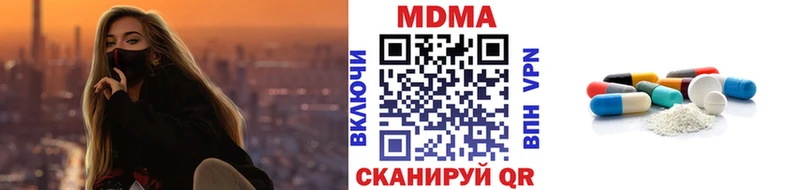 MDMA VHQ  Новоуральск 