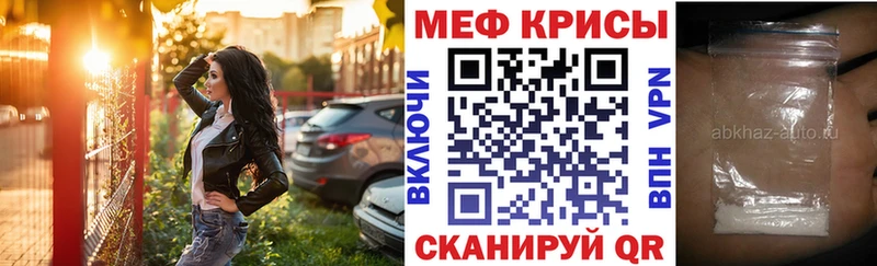 МЯУ-МЯУ 4 MMC кракен как зайти Новоуральск где найти наркотики