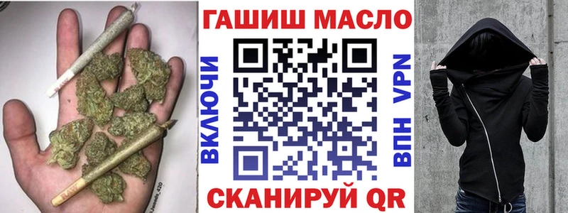 ТГК THC oil Новоуральск