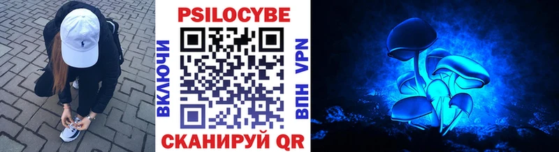 Псилоцибиновые грибы MAGIC MUSHROOMS  KRAKEN ссылки  Новоуральск 